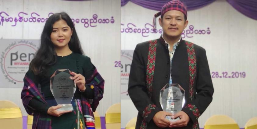 Seng Nu Pan (left) and Paw Lu