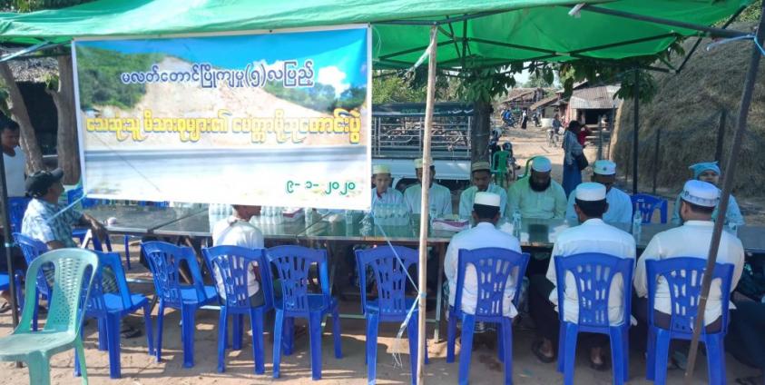 Photo- အစ္စလာမ်ဘာသာဝင်များက ကျမ်းဂန်ဖတ်ဆုတောင်းပွဲပြုလုပ်စဉ်(MNA)