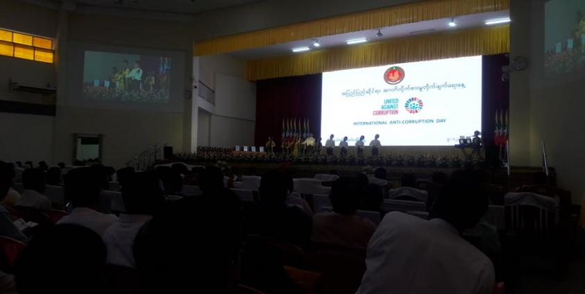 မွန်ပြည်နယ် အပြည်ပြည်ဆိုင်ရာ အဂတိလိုက်စားမှုတိုက်ဖျက်ရေးနေ့ အထိမ်းအမှတ်အခမ်းအနား(MNA)