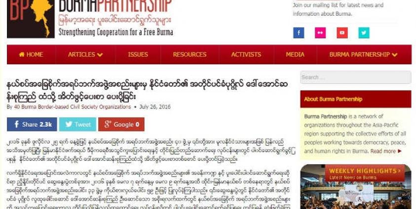 CSOs’ statement to the State Counselor (Photo: Burma Partnership)
