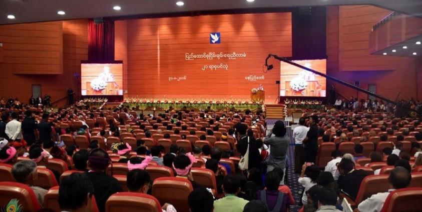 The first Union Peace Conference - 21st century Panglong in Nay Pyi Taw in August, 2016. Photo: Mizzima