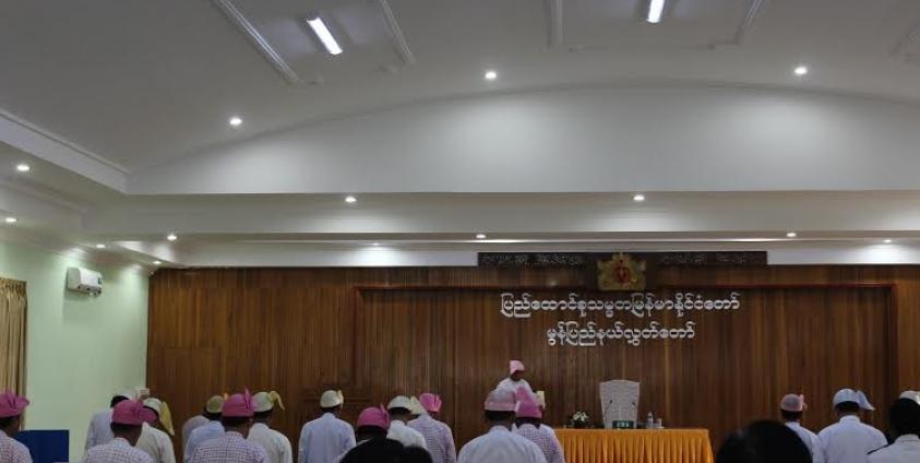 ပထမအကြိမ် မွန်ပြည်နယ်လွှတ်တော် နောက်ဆုံးအစည်းအဝေး(MNA)
