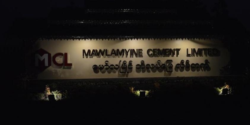 MCL မော်လမြိုင်ဘိလပ်မြေစက်ရုံ(MNA)