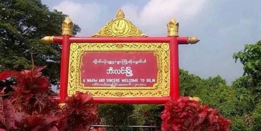 Photo credit - social media