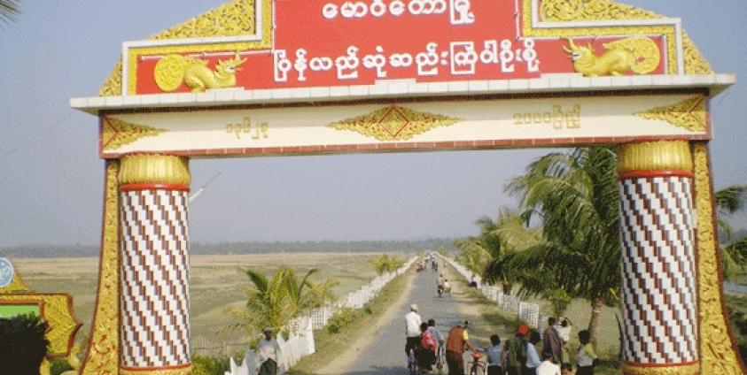 Gate to Maungdaw Township