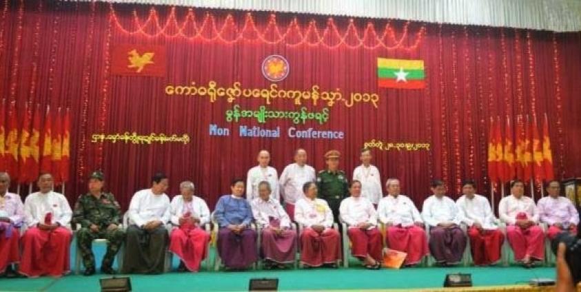 ၂၀၁၃ မွန်အမျိုးသားကွန်ဖရင့်-မော်လမြိုင်(MNA)