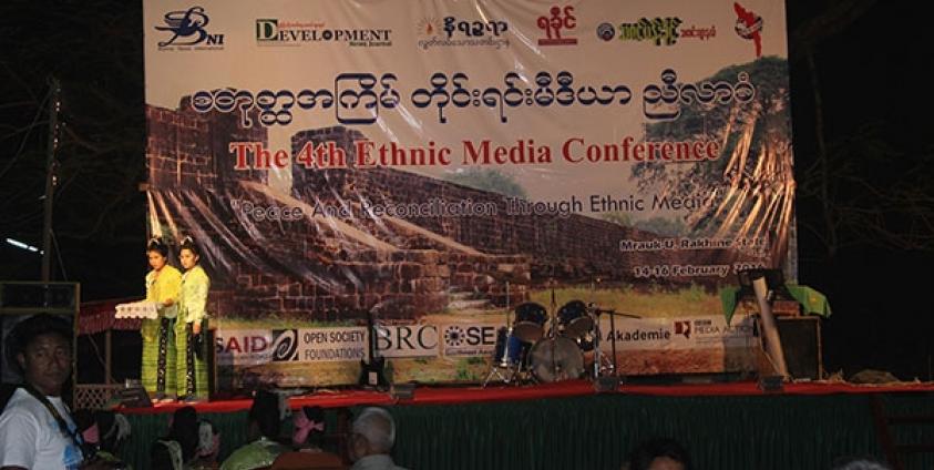 တိုင်းရင်းသား မီဒီယာဖွံ့ဖြိုးတိုးတက်ရေးအတွက် ပြုလုပ်သော လေးကြိမ်မြောက် တိုင်းရင်းညီလာခံ/ မြောက်ဦး