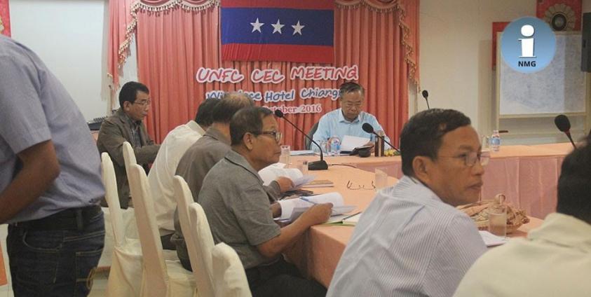 UNFC Central Executive Committee Meeting in Chiang Mai