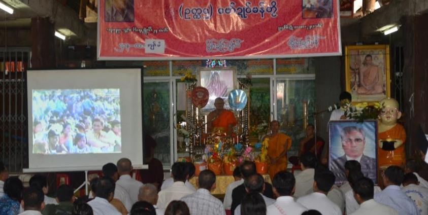  နိုင်နွန်လာ အောက်မေ့ဘွယ်အခမ်းအနား(MNA)