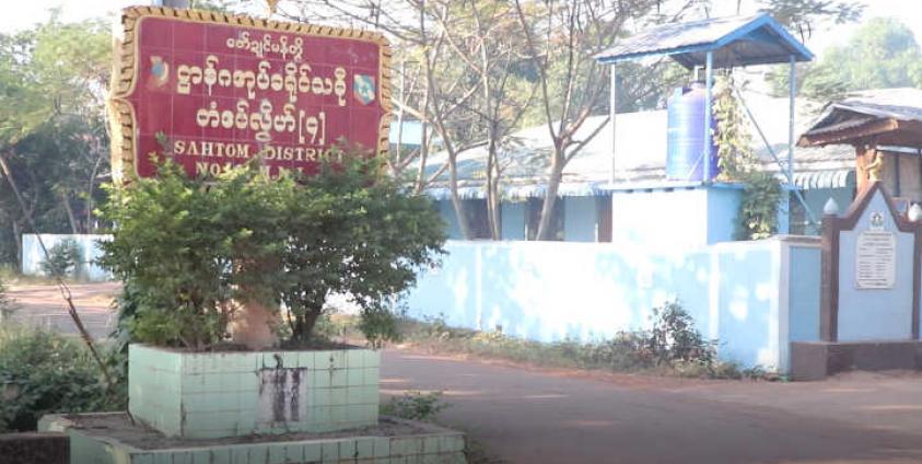 Photo Caption- MNSP သထုံခရိုင်ဌာနချုပ် (MNA)