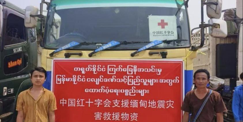 ပုံစာ - တရုတ်နိုင်ငံမှလာသည့် ကြက်ခြေနီကားများကို TNLA က ၂၀၂၅၊ ဧပြီ ၁ ရက်နေ့က ထုတ်ပြန်ထားစဉ်။