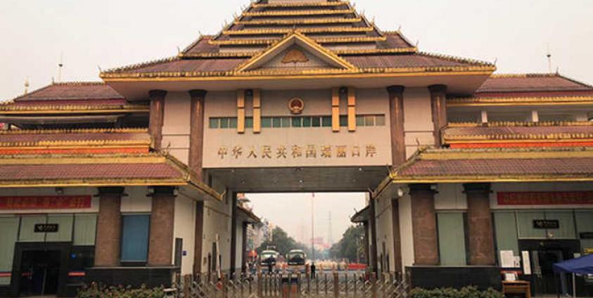 Photo by – ထုင်ႉႁူၺ်ႈလီ/ Muse Gate