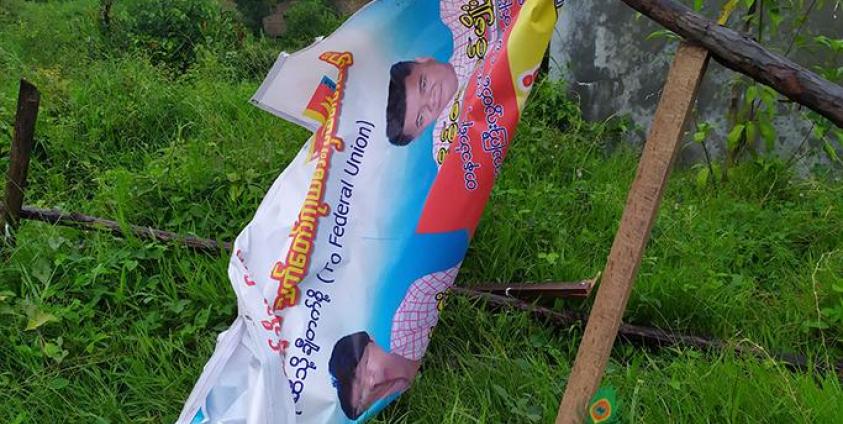 ဒီမိုးသွေး (မြိတ်) 