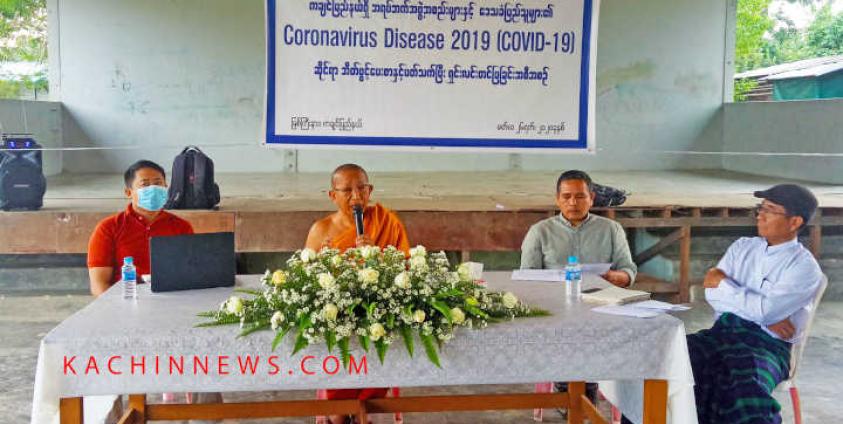 သတင်းစာရှင်းလင်းပွဲ၊ မတ်လ ၂၆၊ မြစ်ကြီးနား UCF