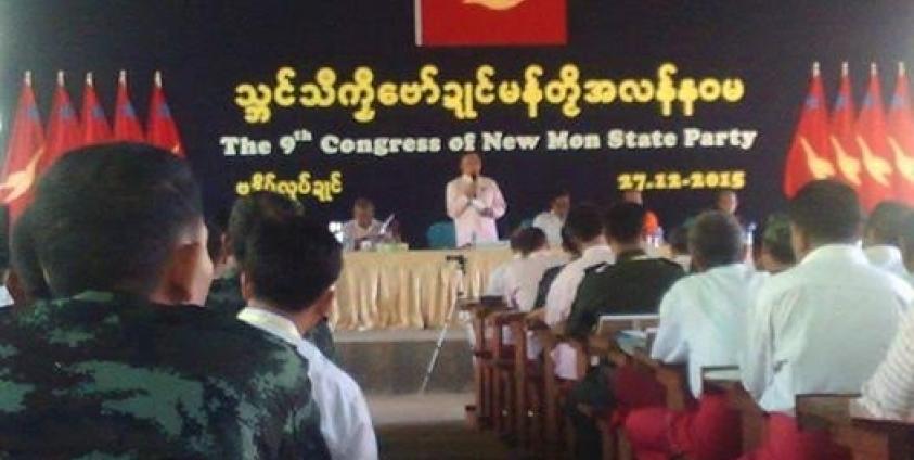နဝမအကြိမ်မွန်ပြည်သစ်ပါတီဗဟိုညီလာခံဖွင့်ပွဲ ဥက္ကဌမိန့်ခွန်းပြောကြားစဉ်(Internet)