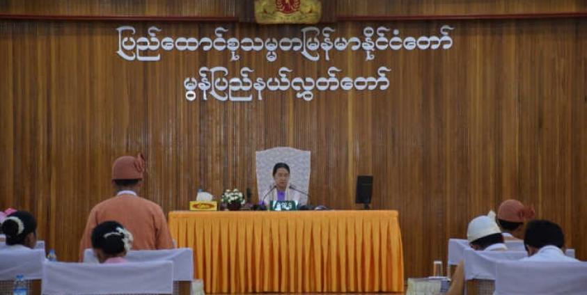 Mon State Hluttaw conference (Photo:MNA)