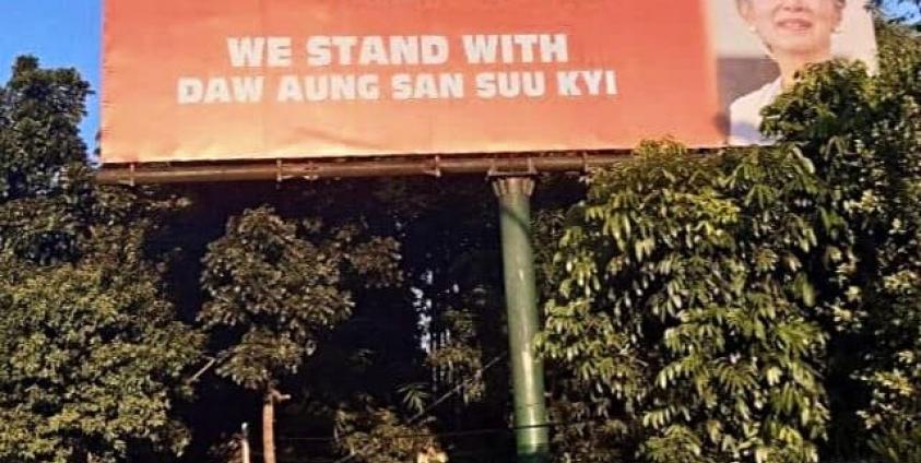 ရန်ကုန်မြို့လမ်းမပေါ်ရှိ ဒေါ်အောင်ဆန်းစုကြည်ကိုထောက်ခံသည့် ဆိုင်းဘုတ် - Photo By Ko Yazar