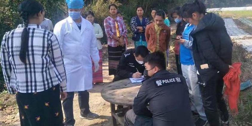 ပုံ- မင်းချမ်းမြေ့