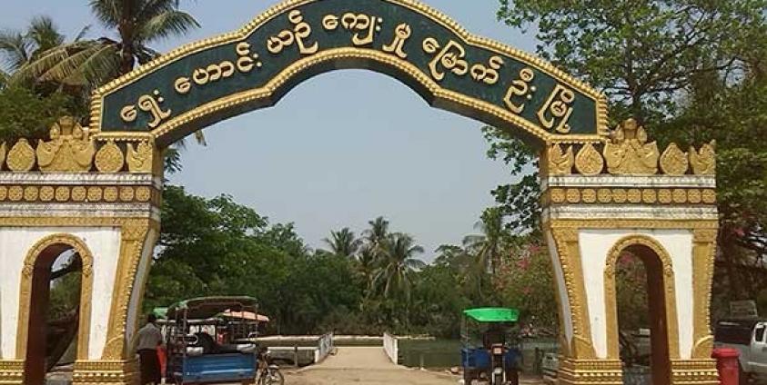 ဓာတ်ပုံ – Narinjara