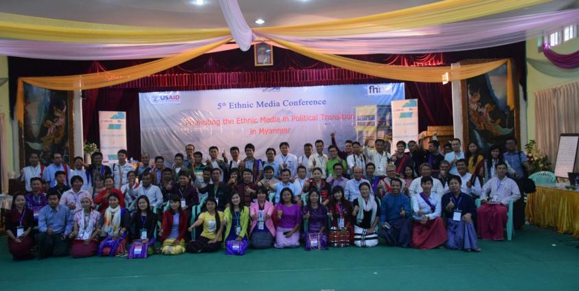 ပဥ္စမအကြိမ်မြောက်တိုင်းရင်းမီဒီယာညီလာခံအမှတ်တရဓါတ်ပုံမှတ်တမ်း(MNA)