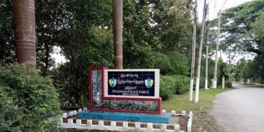 Myanmar Police Force (Mon State) station (Photo – MNA)