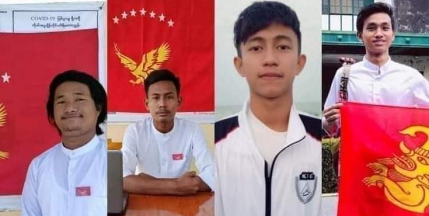 ရခိုင်ပြည်ကျောင်းသားသမဂ္ဂ