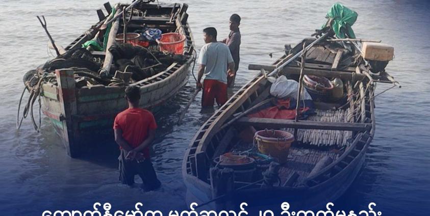 ကျောက်နီမော်ကျေးရွာက ရေလုပ်သားများကို ၂၀၂၆ ခုနှစ်၊ မတ်လအတွင်းက တွေ့ရစဉ်။