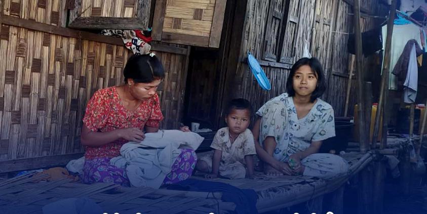 ကျောက်တော်မြို့နယ်မှ စစ်ဘေးရှောင်မိသားစုတစ်ခုကို ယခုအတွင်း တွေ့ရစဉ်။