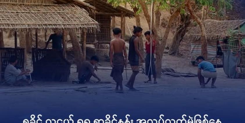 ဓာတ်ပုံ - DMG