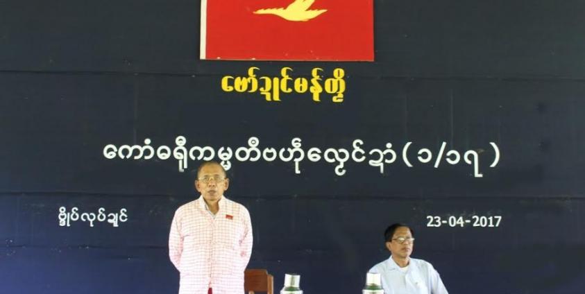The New Mon State Party chair speaks at central committee meeting. (Photo – NMSP)