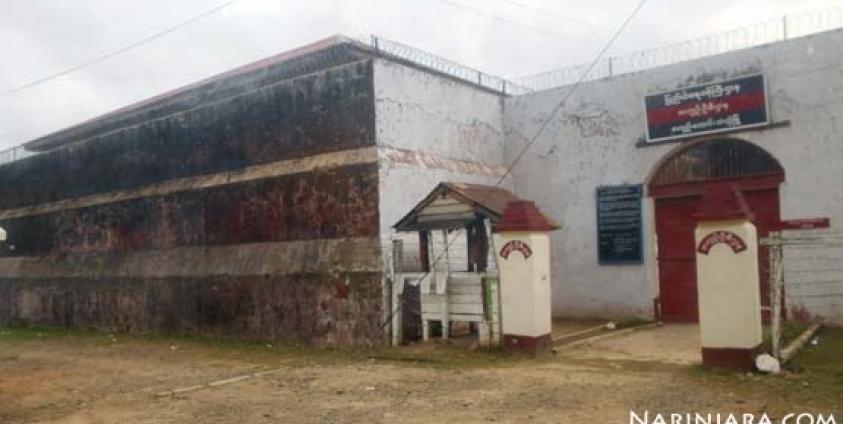 Thandwe Prison