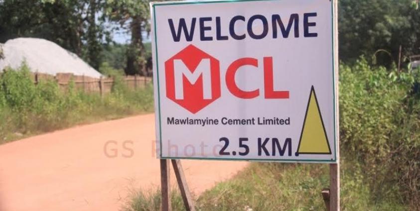 MCL ဘိလပ်မြေစက်ရုံသွားလမ်း (GS)