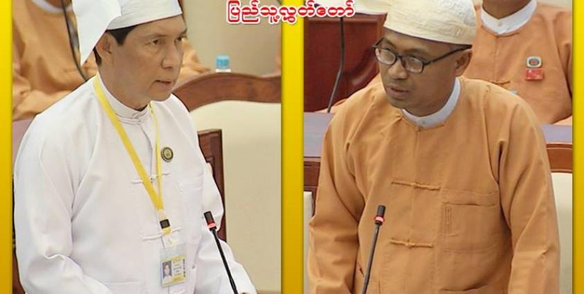 Bilin Township Pyithu Hluttaw MP U Tin Ko Ko Oo (right) pressed Union Minister of Industry U Khin Maung Cho for details on a sugar factory during an August 28 session of parliament. (Photo – Pyithu Hluttaw)