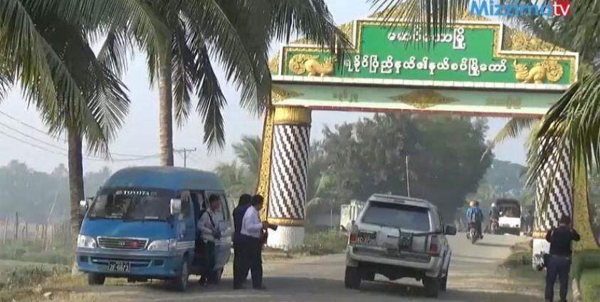 The entrance to Maungdaw, Rakhine State. Photo: Mizzima
