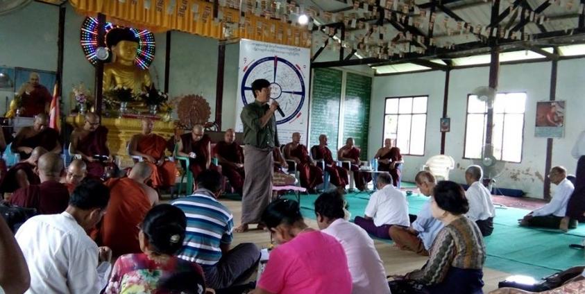 အစည်းအဝေးပြုလုပ်နေသည့် ဓာတ်ပုံ