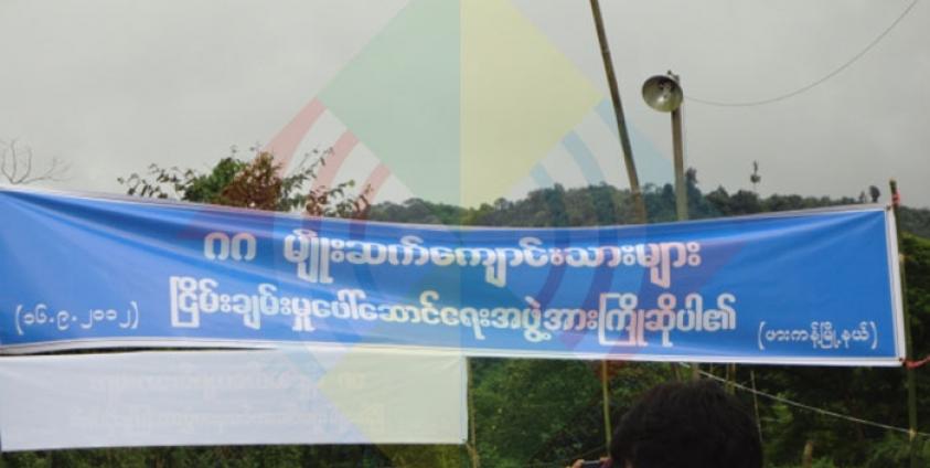 Hpakant Residents Welcome 88 Generation Student Leaders