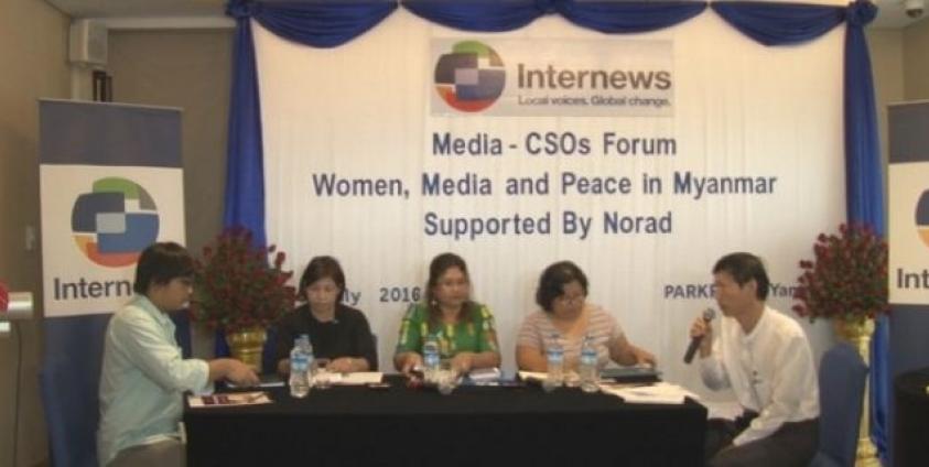 မီဒီယာနှင့် လူထုအခြေပြုအဖွဲ့အစည်း CSO ဖိုရမ်(MITV News) 