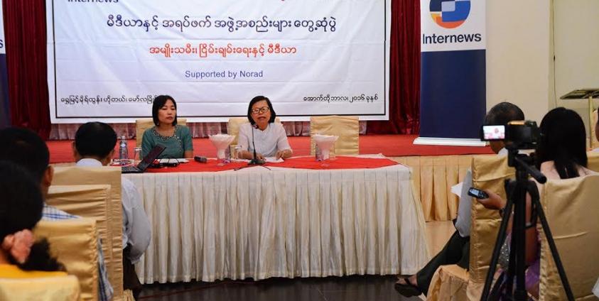 AGIPP နှစ်ပတ်လည်အစည်းအဝေး(AGIPP)