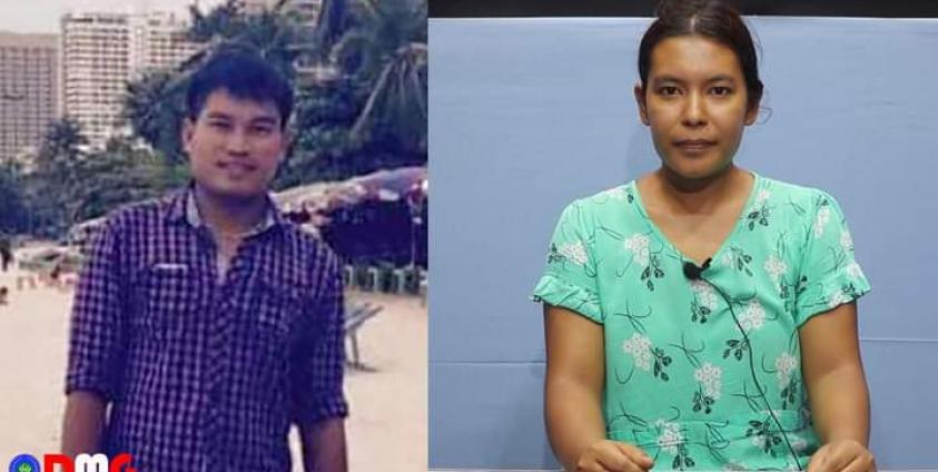 ဦးဘလှိုင်နှင့် ဇနီး မအေးအေးခိုင်။ (ဓါတ်ပုံ - DMG)