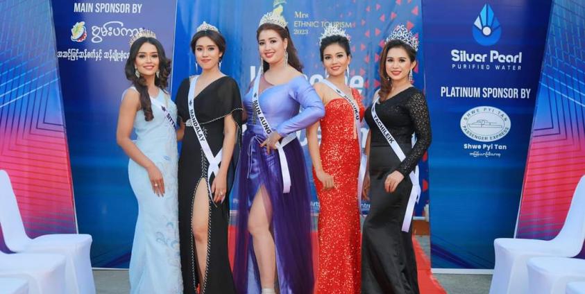 Mrs Ethnic Tourism 2023 အိမ်ထောင်ရှင်အလှမယ်ပြိုင်ပွဲကြီးတွင် ပါဝင်ယှဥ်ပြိုင်သွားမည့် မြို့ကိုယ်စားပြုအလှမယ်များ၏ Welcome & Sashing Ceremony အခမ်းအနားမှ ပုံရိပ်များ