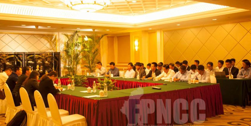 (ဓာတ်ပုံ - FPNCC)