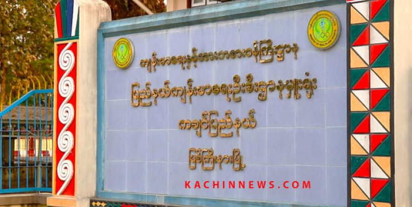 Office of Kachin State Health Department, Myitkyina
