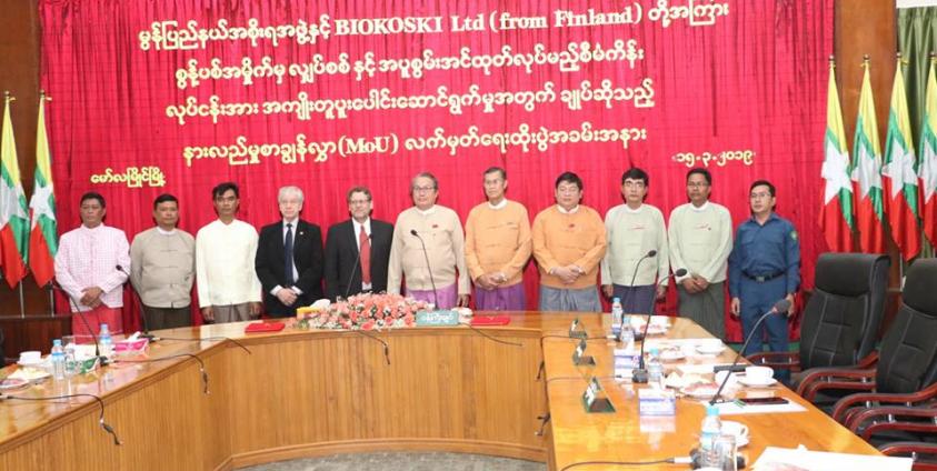 မွန်ပြည်နယ်အစိုးရနှင့် ဖင်လန်နိုင်ငံ BIOKOSKI ကုမ္ပဏီတို့ MoU လက်မှတ်ရေးထိုးပွဲ(မွန်ပြည်နယ်အစိုးရရုံး)