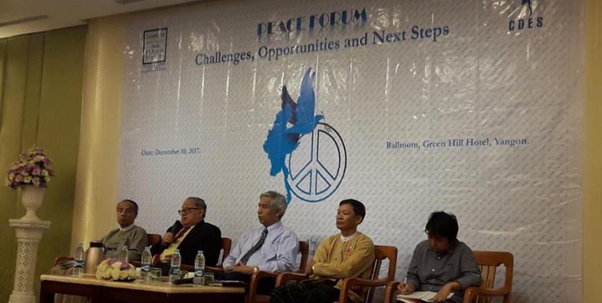 ငြိမ်းချမ်းရေးဖိုရမ်(MNA)