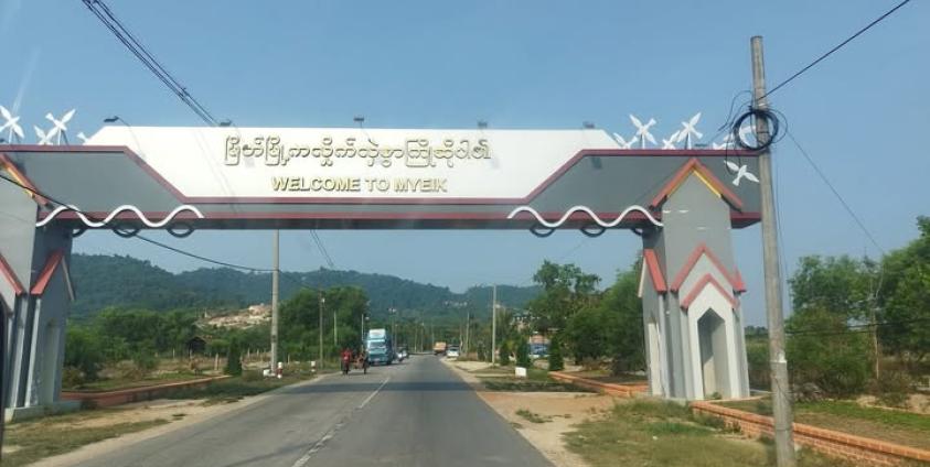 ပုံ- မြိတ်သတင်းနှင့်ဓာတ်ပုံ