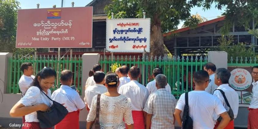 ပုံ-MUP