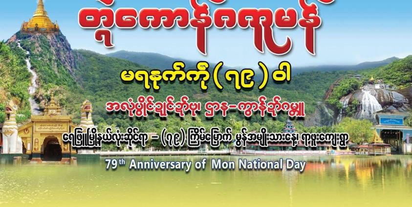 ပုံ – ပေးပို့