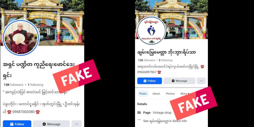 မော်လမြိုင် မြို့ပေါ်ရှိ ဘိုးဘွားရိပ်သာများဟု တုပထားသည့် အကောင့်အတုများ