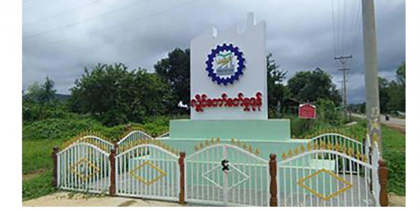 လွိုင်ကော်စက်မှုဇုန်အဝင် ဆိုုင်းဘုတ်(ဓါတ်ပုံ-ခူးစိုးရယ်ဦး၊ကန္တာရဝတီတိုင်းမ်)