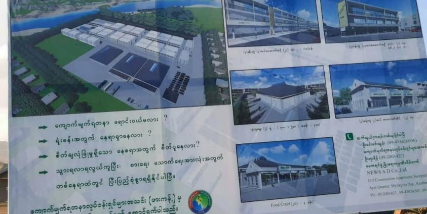 The proposed Kachin jade center in Hpakant, Kachin State, northern Burma.